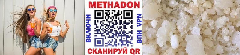 ссылка на мегу сайт Калач-на-Дону Метадон methadone закладка