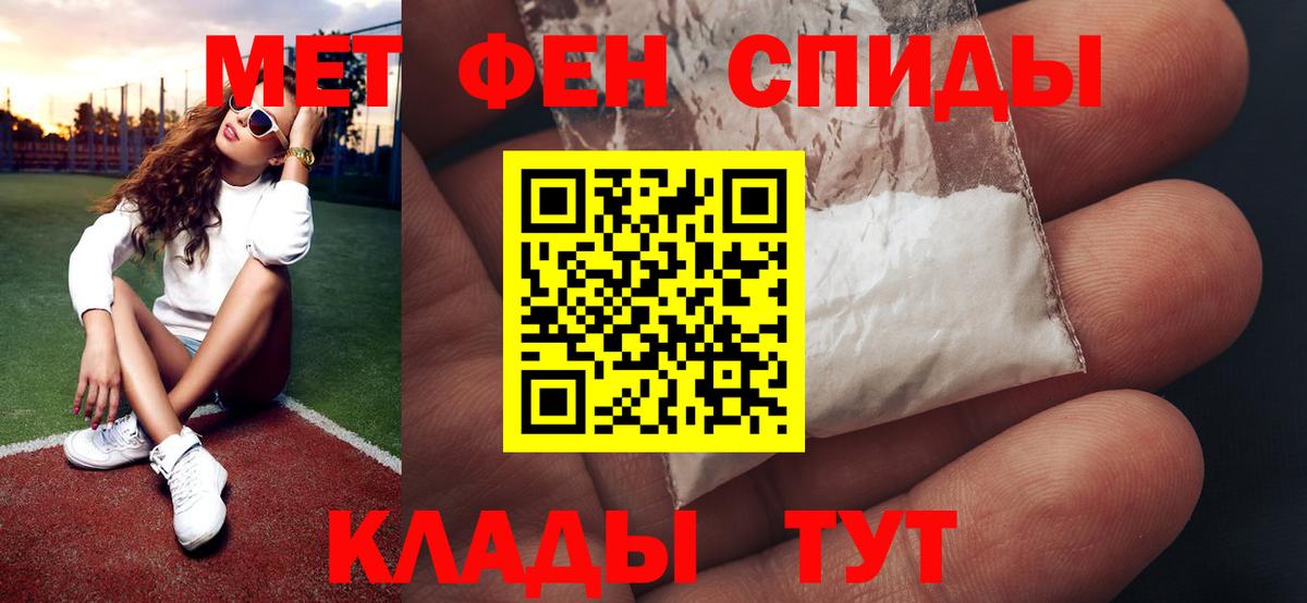Первитин витя  Вход с VPN  Первитин витя  Калач-на-Дону 