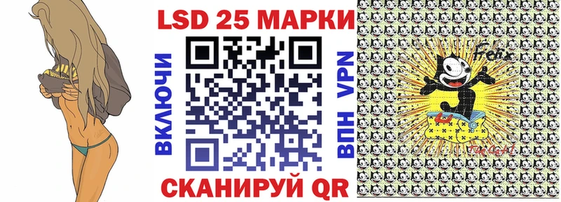 hydra как зайти  Калач-на-Дону  Марки NBOMe 1500мкг  закладки 