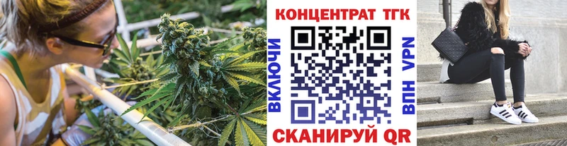 даркнет сайт  Калач-на-Дону  Дистиллят ТГК жижа 