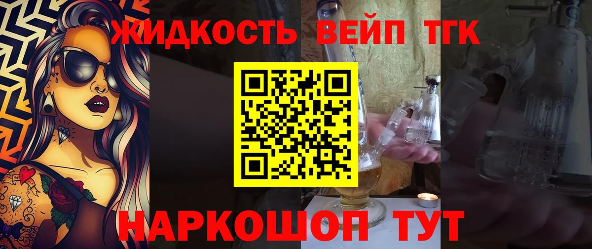 ТГК концентрат Калач-на-Дону