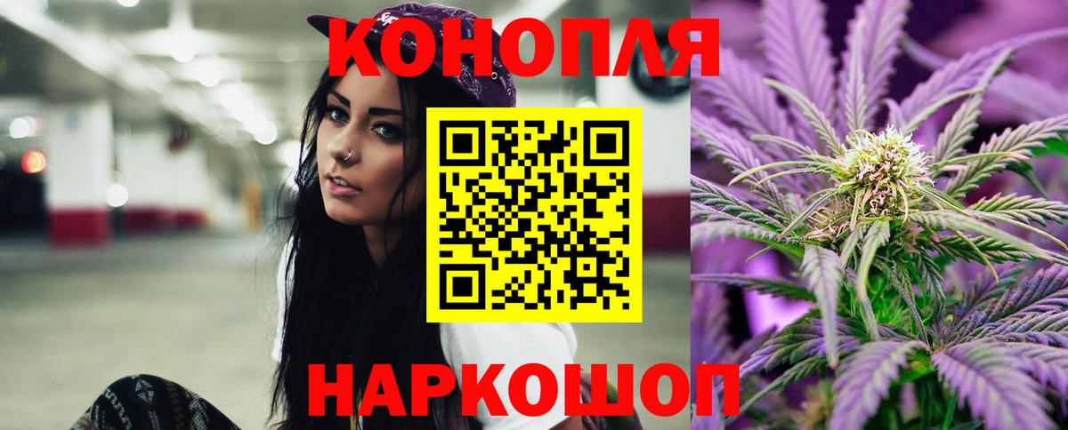 Канабис конопля Калач-на-Дону